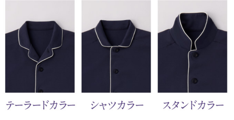 3wayのカラースタイル